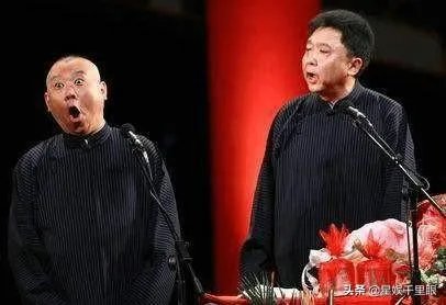 德云社哪场演出最好看？