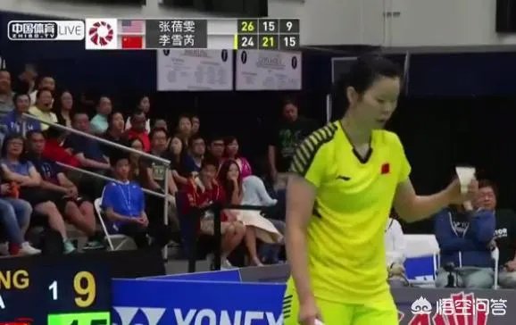 美国羽毛球公开赛，李雪芮表现如何？