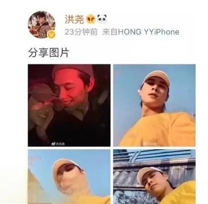 洪尧李蒽熙怎么认识的
