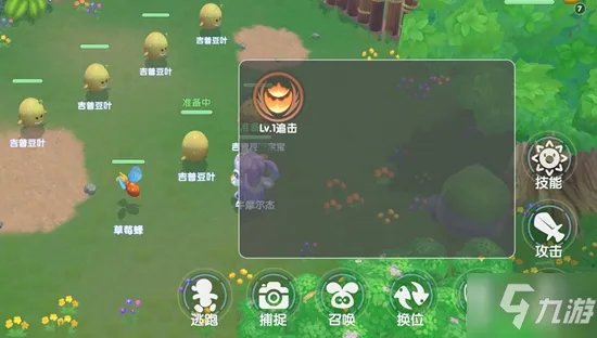 《摩尔庄园》勇士战斗方法大全 勇士如何战斗