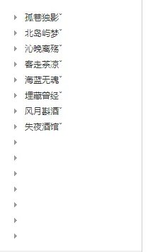 qq分组名称女生唯美三个分组