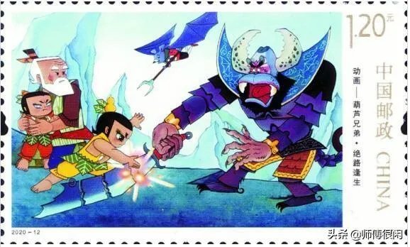 2020葫芦兄弟邮票还能买吗？