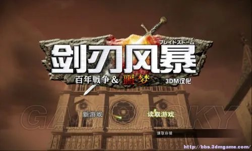 《剑刃风暴百年战争与梦魇》图文攻略 兵种技能武将全图文攻略