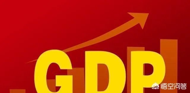 万亿GDP俱乐部南方16个，北方4个，为何南北经济差距这么大？