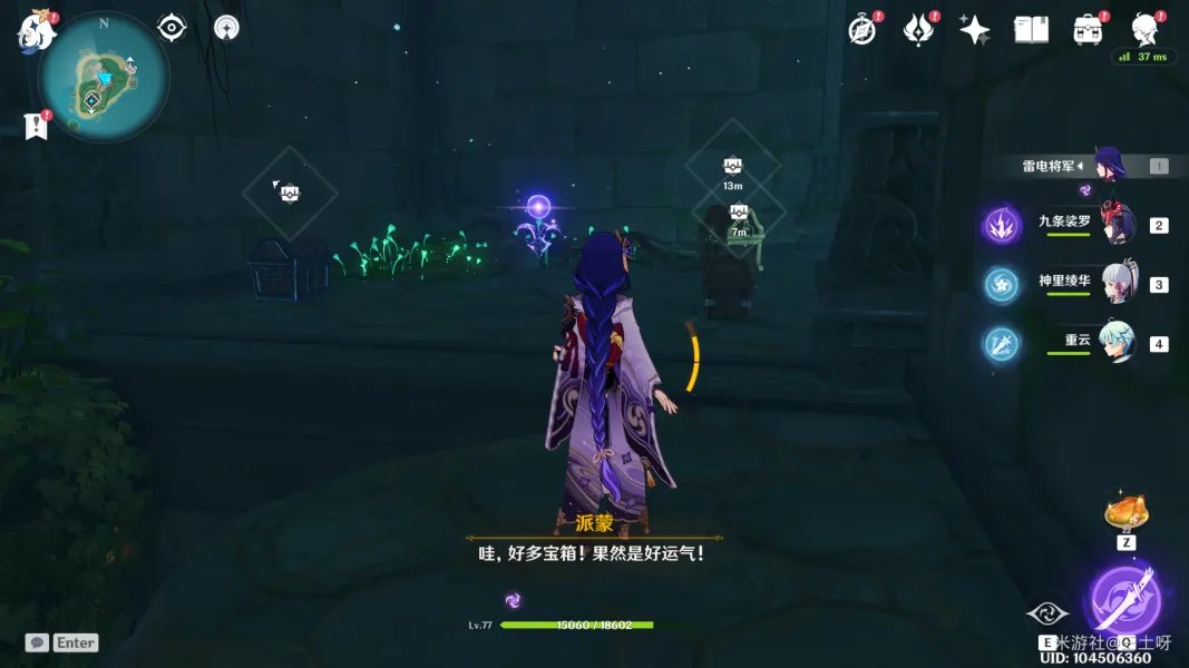 原神小卷婆婆占卜全任务攻略