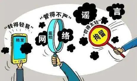 易烊千玺工作室转发律师声明称将起诉造谣者,对方需要承担哪些法律责任?