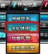 qq飞车偷猪的时间