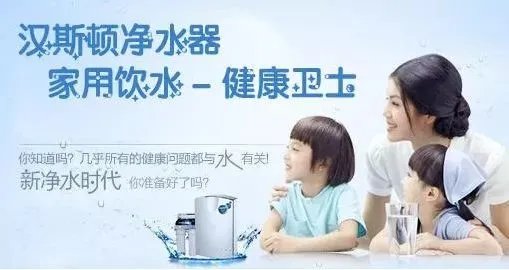 中国净水器十大品牌