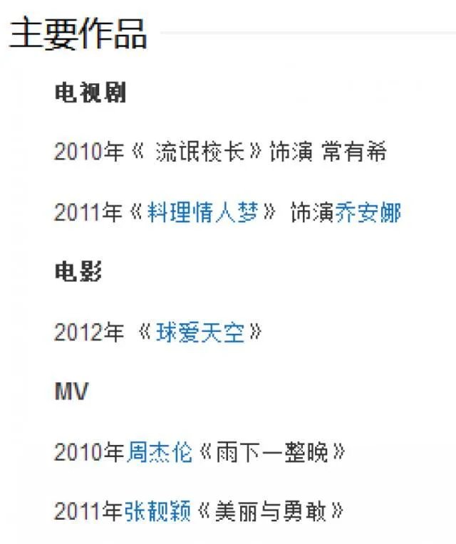 余文乐与王棠云结婚了,是意料之外还是情理之中?