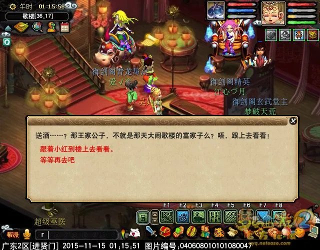 梦幻西游召唤兽幽灵剧情任务怎么完成