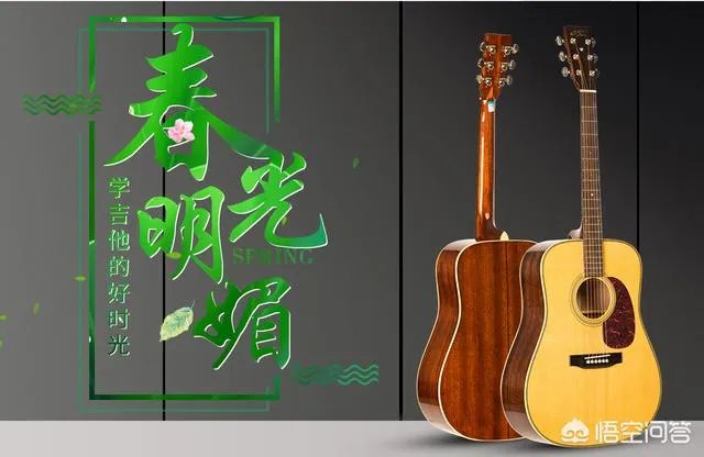 DON520吉他，怎么样？