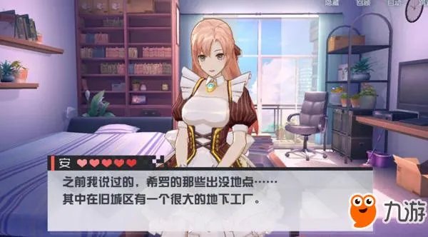 永远的7日之都安支线怎么过 安支线第6天攻略汇总