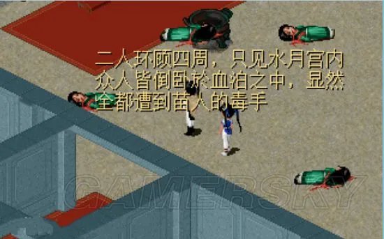 《仙剑奇侠传》全系列剧情介绍 系列剧情简要介绍