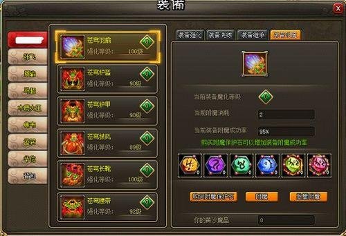 神秘藏宝阁，37wan《龙将》系统更新大爆料