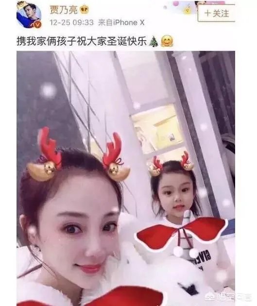 2017年末李小璐在PGone家过夜,你怎么看这个事件?