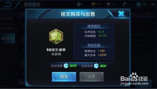 干将莫邪怎么玩