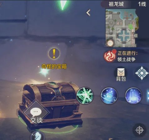 《完美世界》隐藏任务大全 超详细隐藏位置