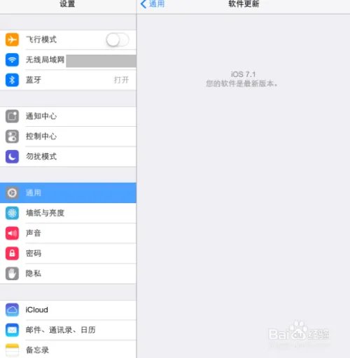 iOS7.1新功能怎么样，iOS7.1流畅度如何