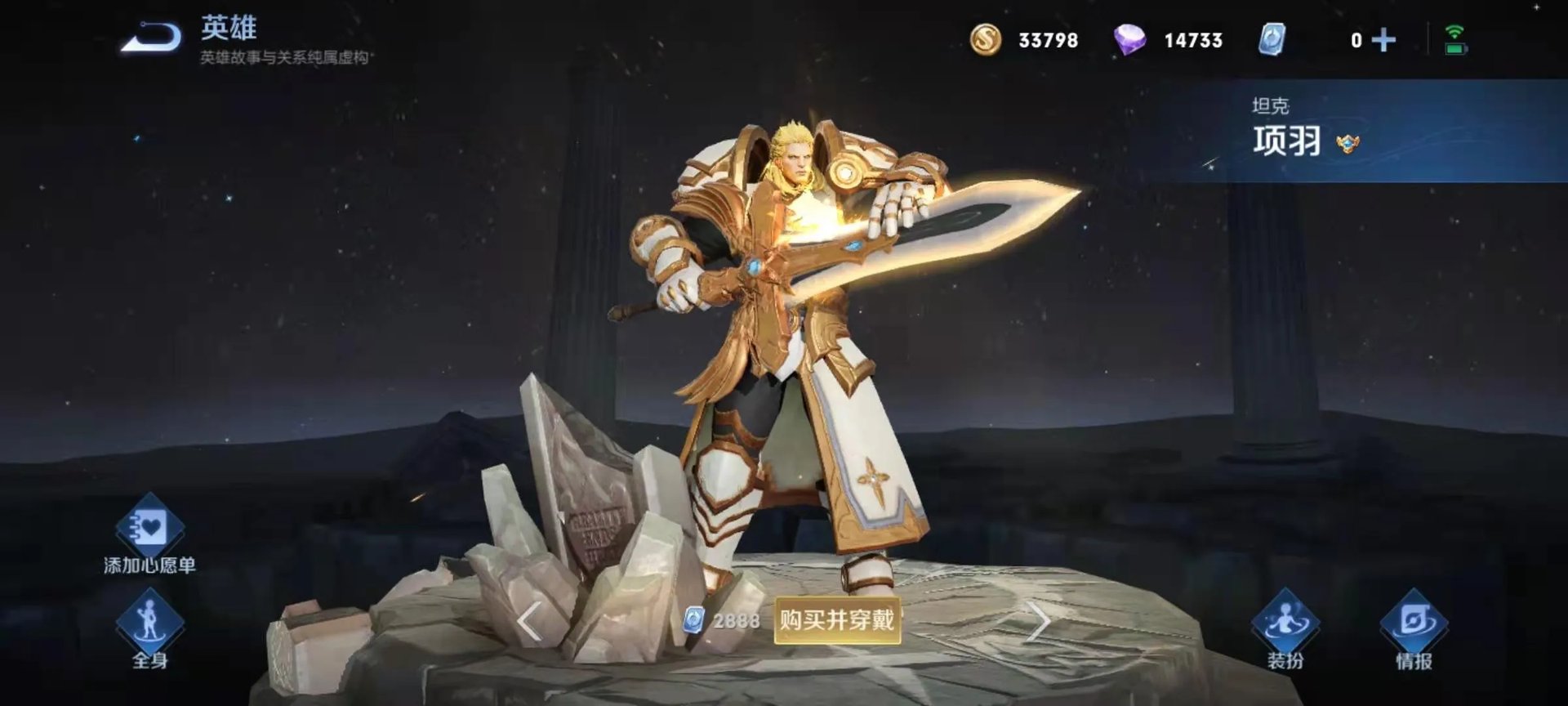 王者荣耀s23赛季项羽怎么出装 s23赛季项羽出装介绍