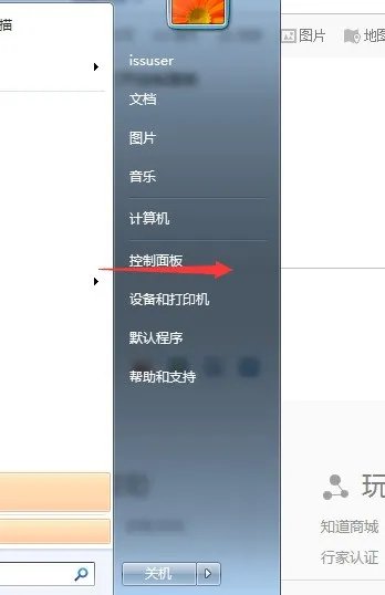 为什么WIN7电脑,上面安装CDR X4软件,打开图很慢。保存也很慢