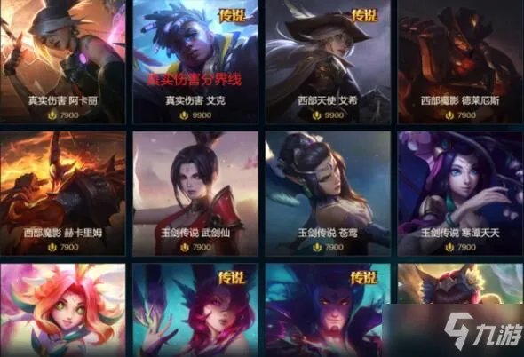 《英雄联盟》五一活动福利介绍 五一活动福利是什么