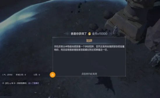 全民奇迹2卡特鲁废墟探索及奇遇攻略大全