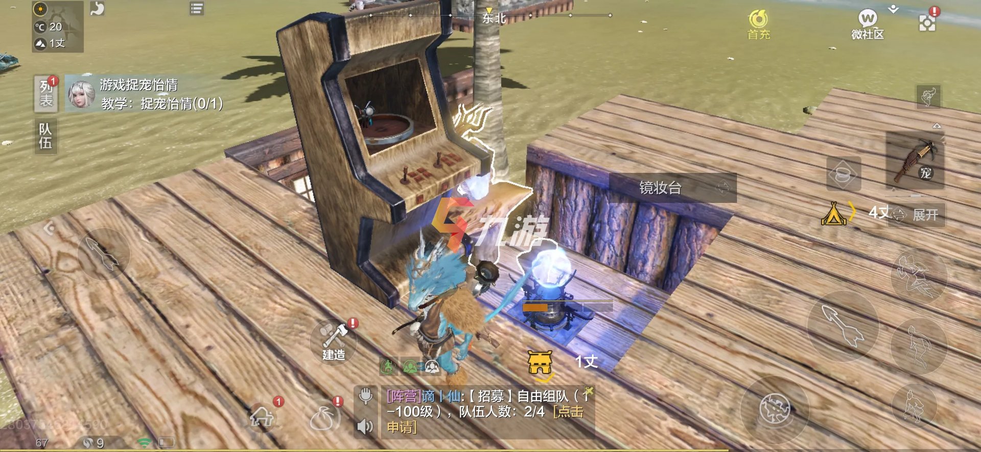 妄想山海新手入门攻略 基本玩法详解