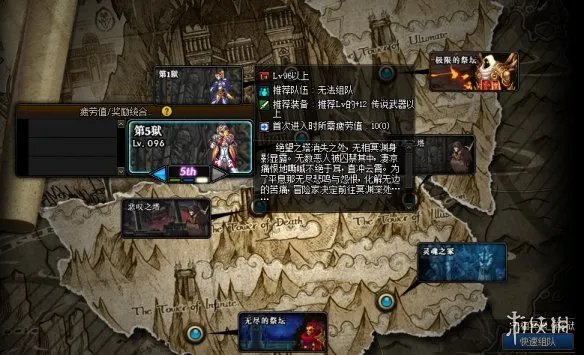 《DNF》100版本什么图必刷 100版本每日必刷副本介绍