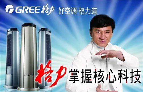 格力厂址在哪里