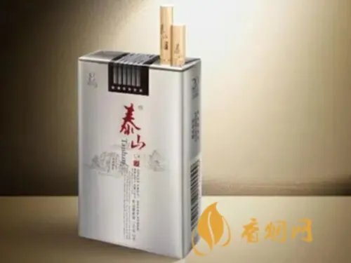 泰山香烟价格表和图片报价2021 泰山香烟价格表2021价格表查询
