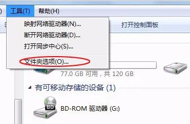 打开word发送错误报告怎么办