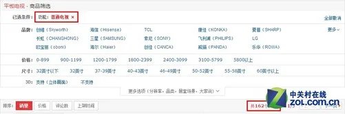 不要智能机？ 五款大屏非智能电视推荐