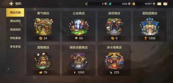 dnf手游每日泰拉石获取攻略大全 泰拉石必做任务推荐