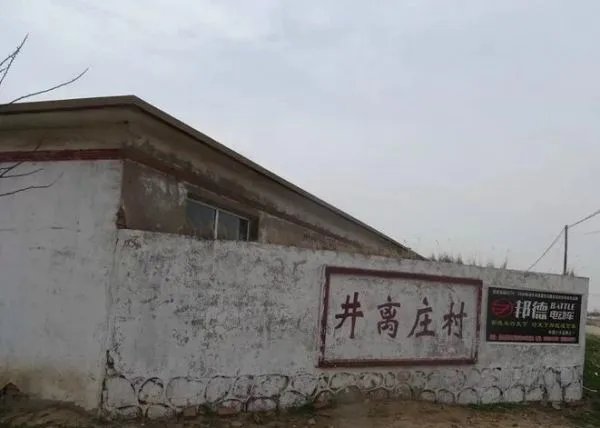 如何看待现在整治不规范地名的热潮？