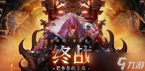 dnf领主之塔在哪里进