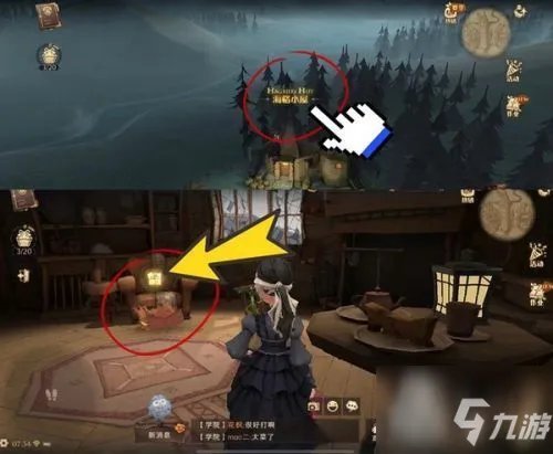 哈利波特拼图寻宝10.27坐标：在其中一条走廊上有个打扮成新娘的女孩