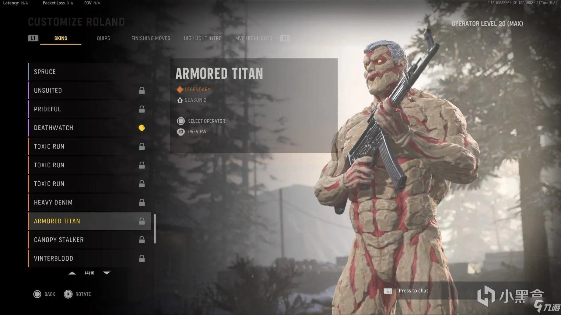 《使命召唤先锋》铠之巨人联动武器皮肤一览