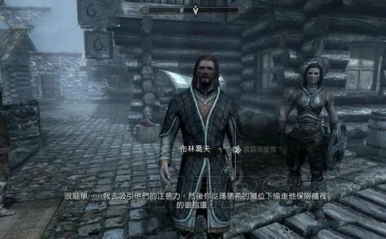 《上古卷轴5重制版》图文攻略 全剧情流程图文攻略