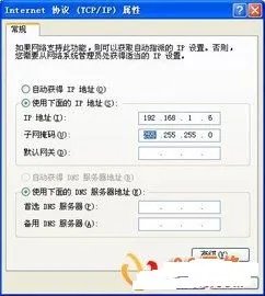 巴法络WCR-GN无线路由器怎么设置