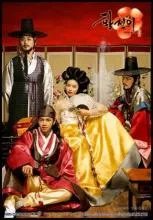 黄真伊的分集剧情