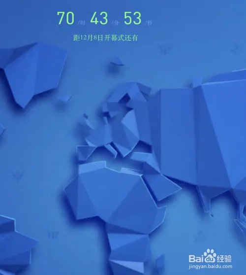 S7全明星赛事参赛选手和具体时间赛制？