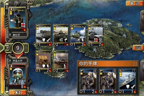 《特种部队TCG》玩法简介