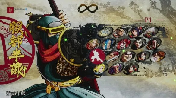 《侍魂晓》服部半藏出招表一览 服部半藏怎么玩？