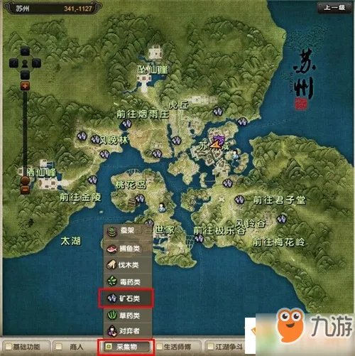 九阴真经矿石怎么得 矿石分布地点介绍