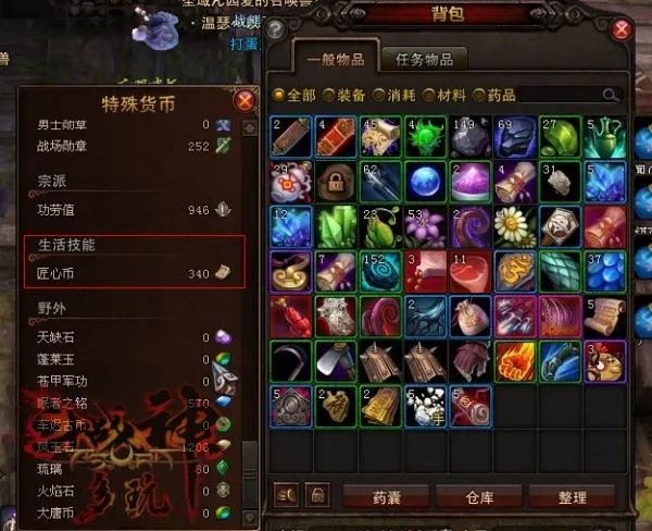 斗战神匠心币怎么获得