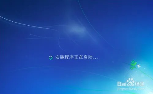 windows 7安装教程