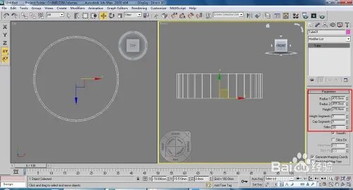 3ds Max中式吊灯模型制作