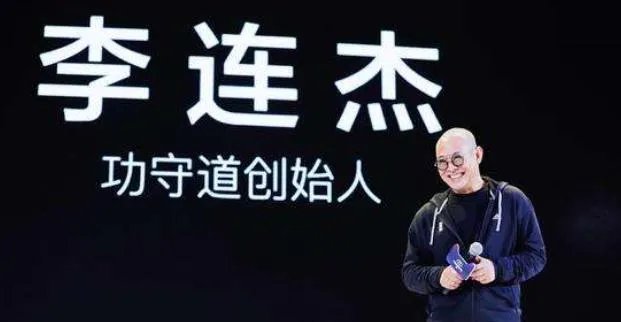 功守道为什么没有成龙?