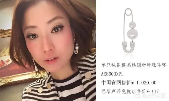 有哪些是好看但不贵的饰品?