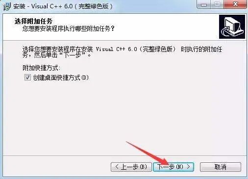 请教大佬们，VC6.0绿色版下载解压后怎么安装？我点击sin.bat文件后闪了下窗口就立刻不见了。
